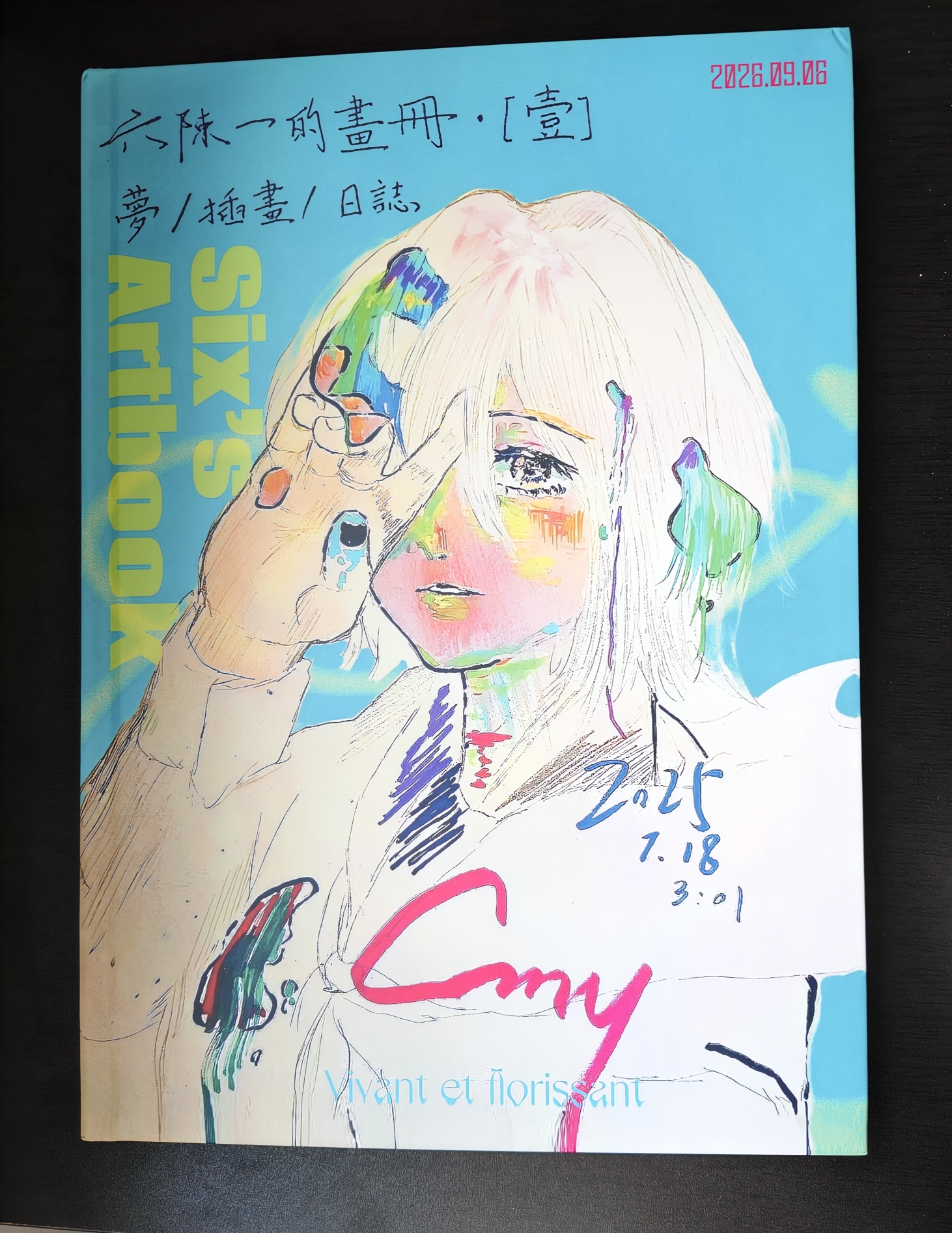 六陳一的第一期画册